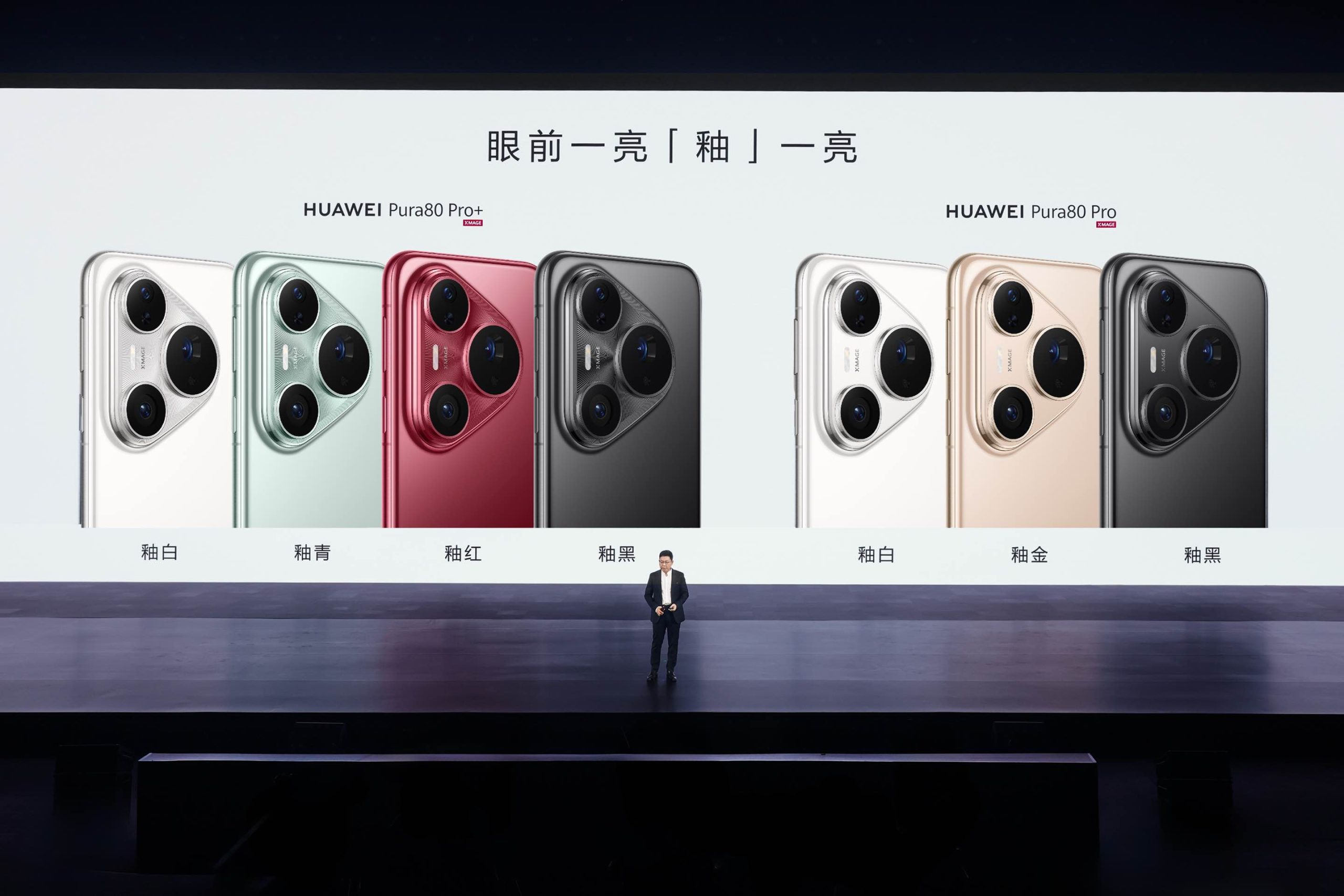 Huawei Pura 80